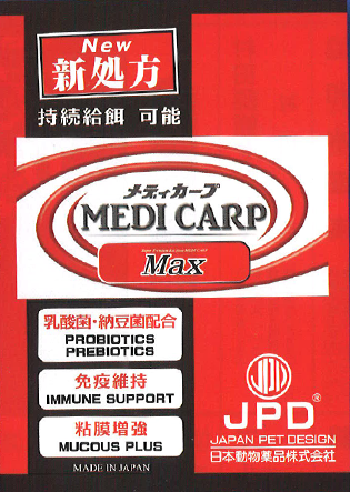 薬品メーカーが開発した健康維持飼料　メディカープMAX
