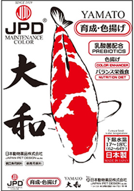 JPD育成・色揚　浮上性　大和